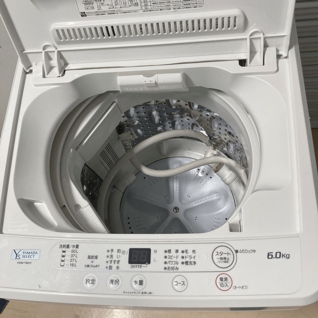SHARP - 高年式高品質一人暮らし家電セット❗️大阪、大阪近郊配送無料