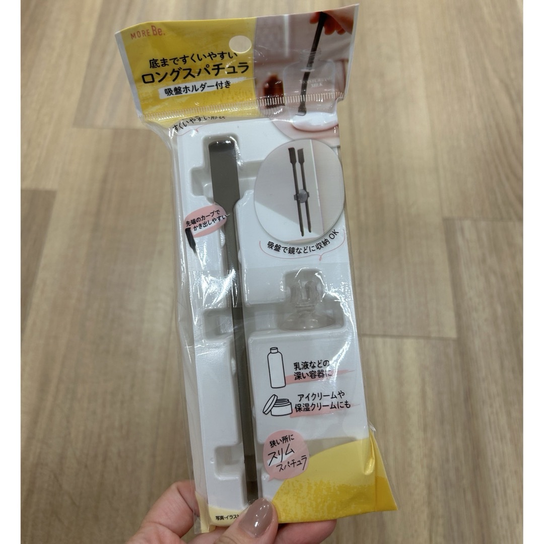 セリア 新作 ロングスパチュラ コスメ/美容のメイク道具/ケアグッズ(その他)の商品写真