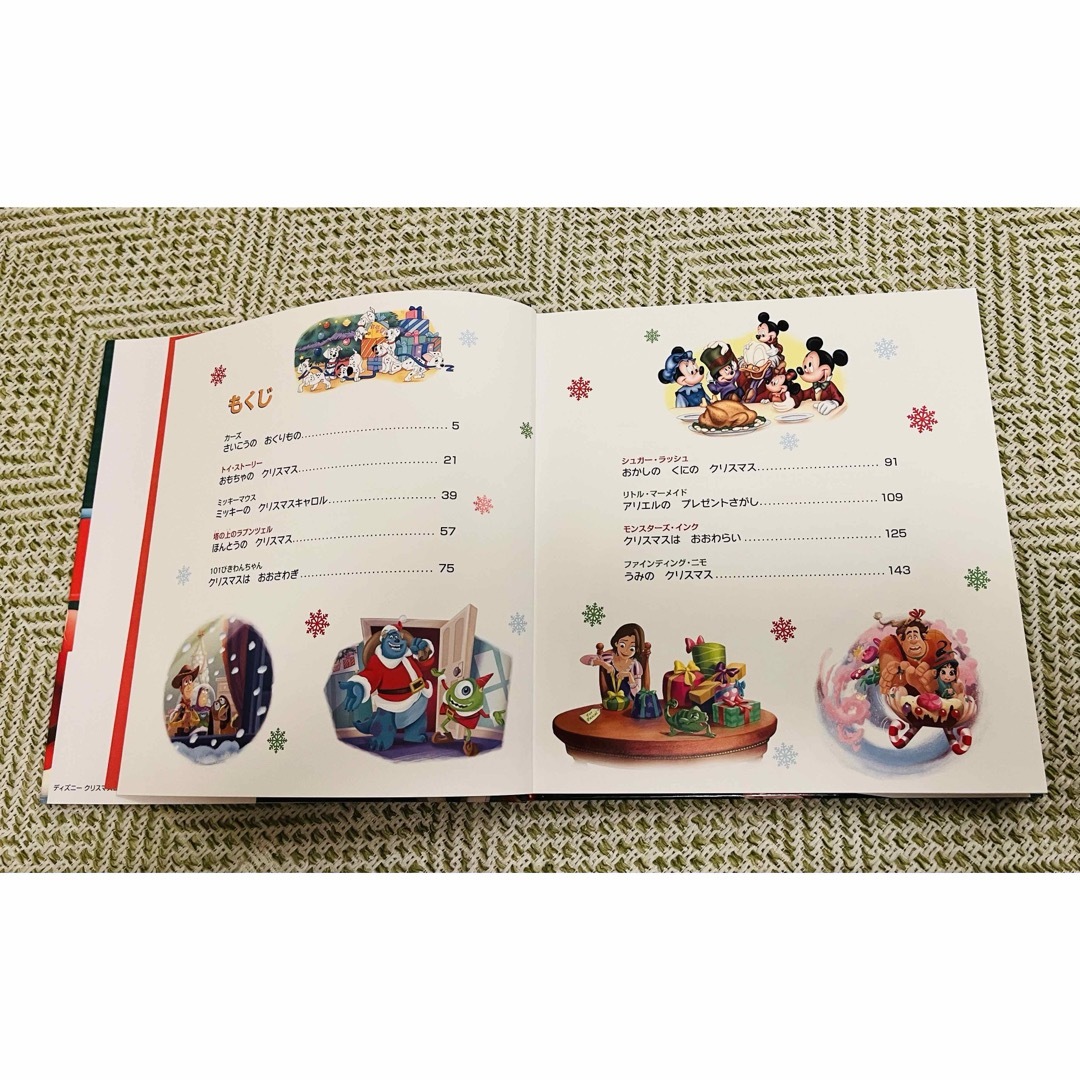 ディズニー　クリスマスコレクション エンタメ/ホビーの本(絵本/児童書)の商品写真