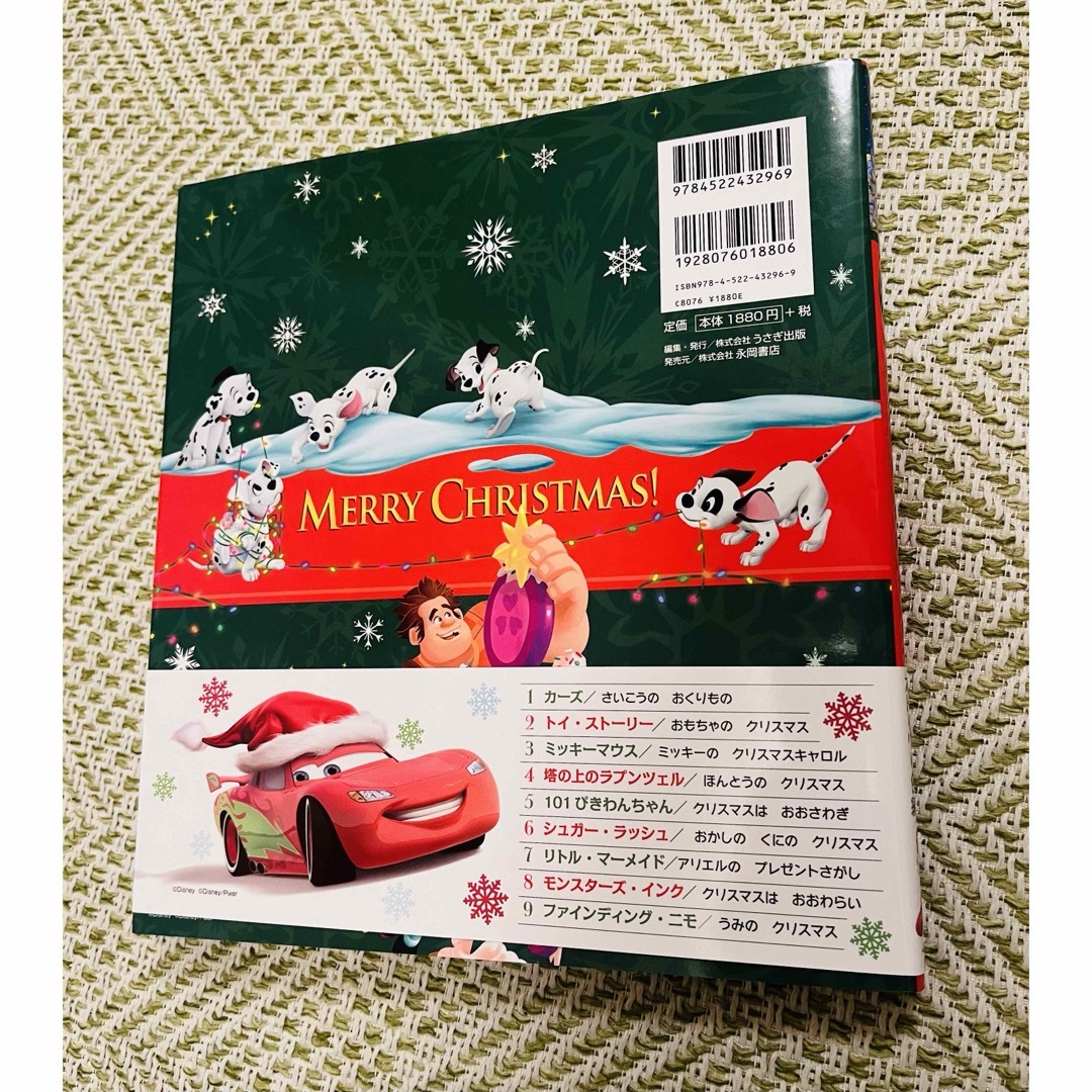 ディズニー　クリスマスコレクション エンタメ/ホビーの本(絵本/児童書)の商品写真