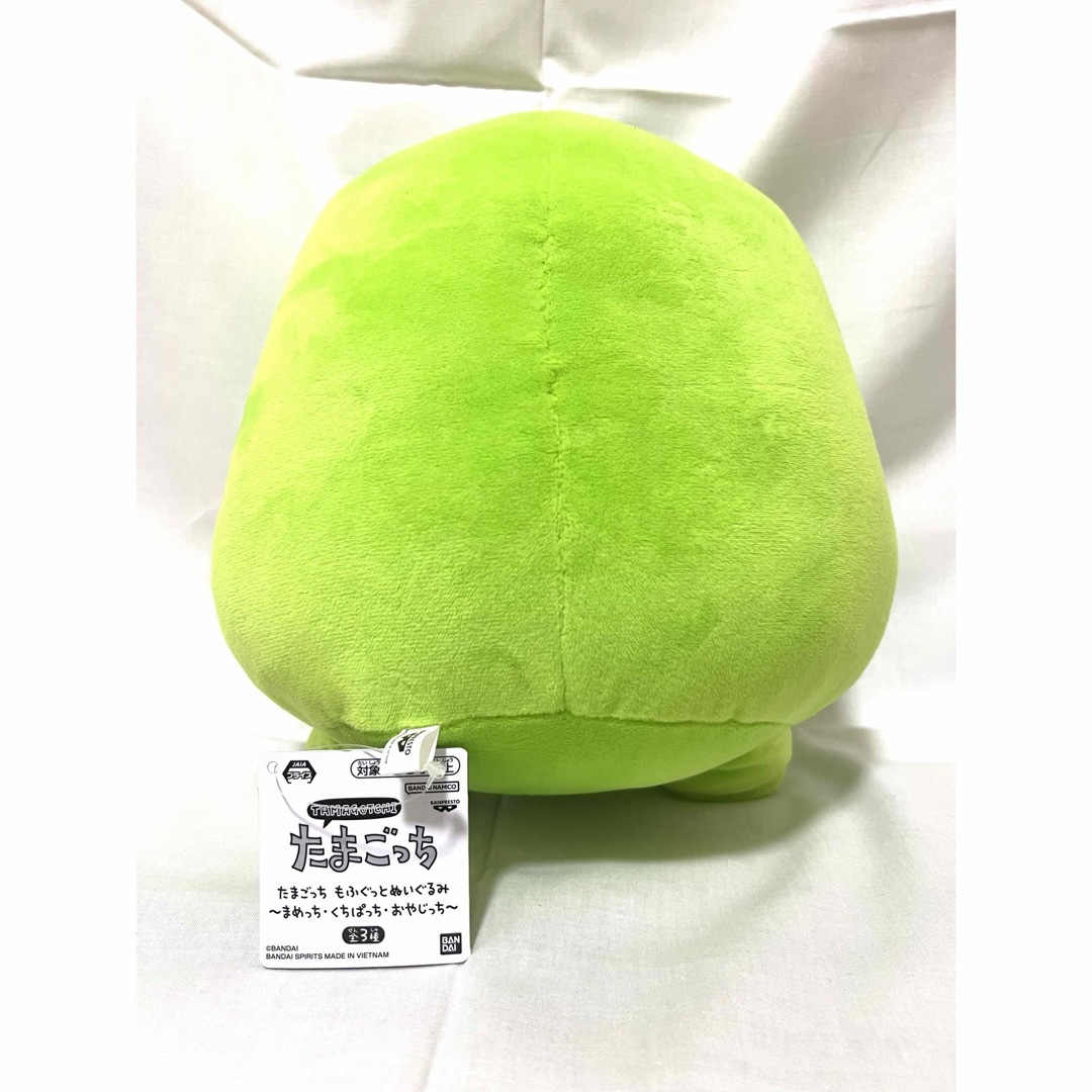 中古ぬいぐるみ まめっち もふぐっとぬいぐるみ~まめっち くち 中古ぬいぐるみ まめっち もふぐっとぬいぐるみ~まめっち くち