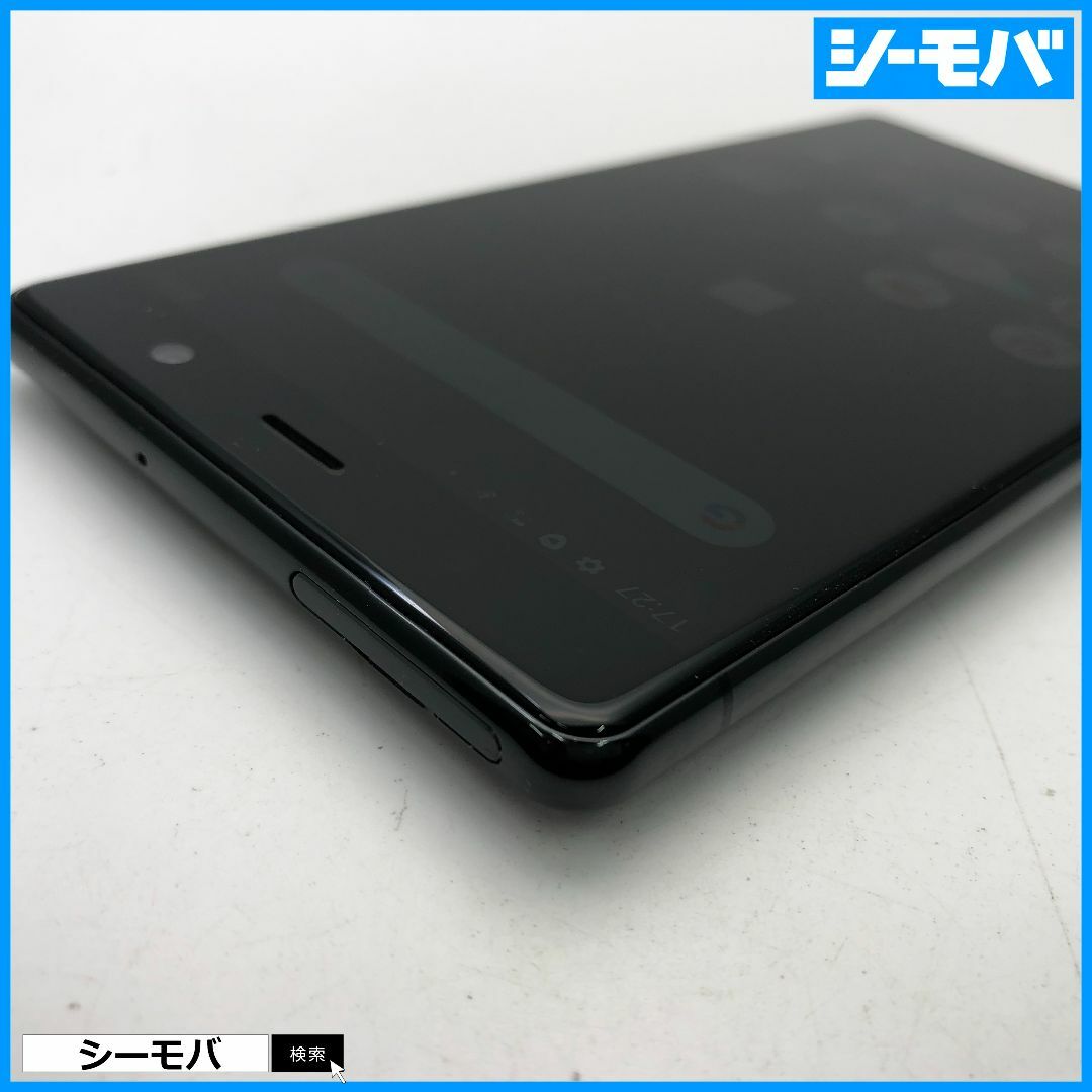 SONY(ソニー)のスマホ Xperia XZ2 Premium SO-04K SIMフリー docomo ブラック1152 スマホ/家電/カメラのスマートフォン/携帯電話(スマートフォン本体)の商品写真