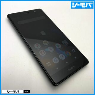 ソニー(SONY)のスマホ Xperia XZ2 Premium SO-04K SIMフリー docomo ブラック1152(スマートフォン本体)