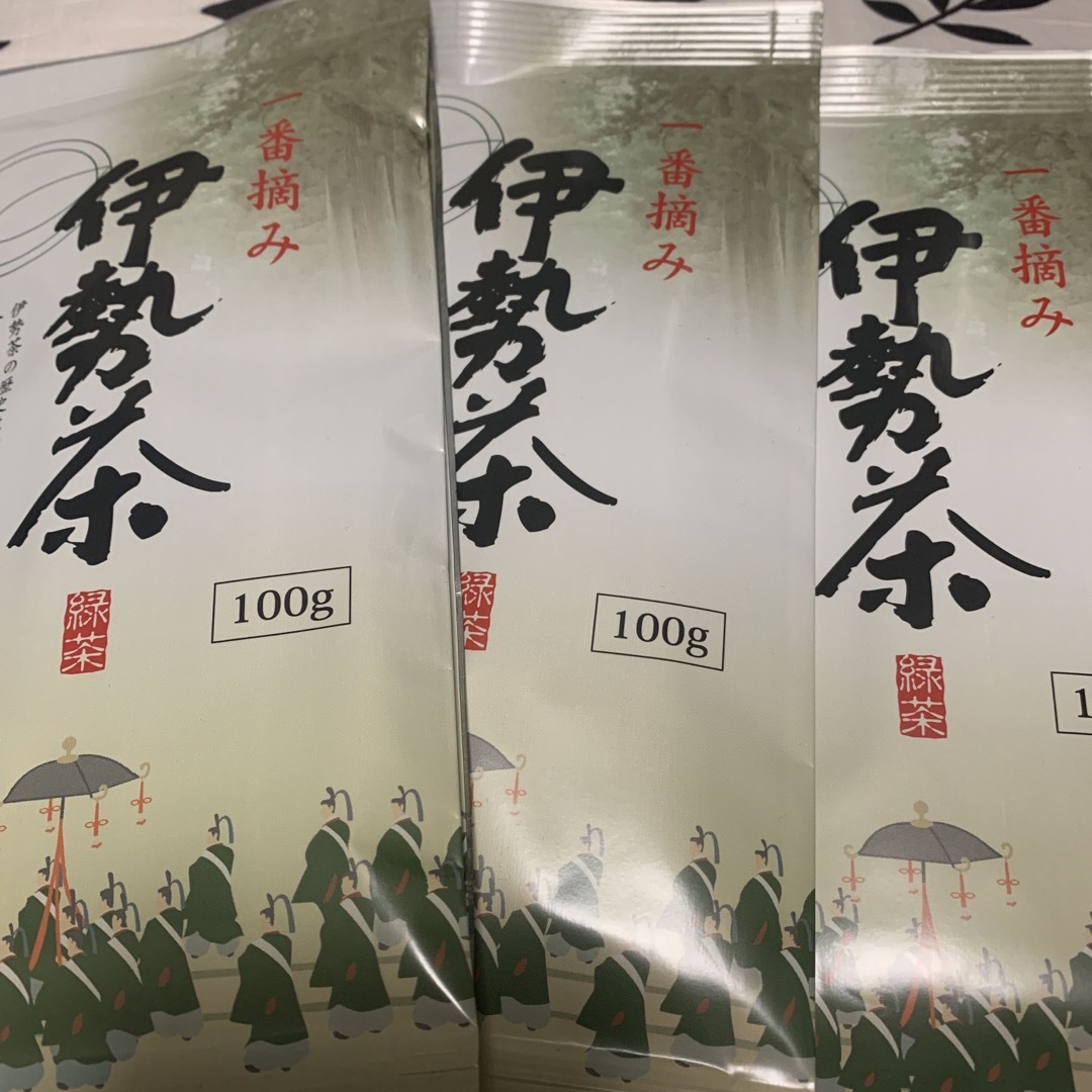 伊勢茶　3袋 食品/飲料/酒の飲料(茶)の商品写真