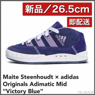 オリジナルス(Originals（adidas）)の【新品】Maite Steenhoudt adidas Adimatic Mid(スニーカー)