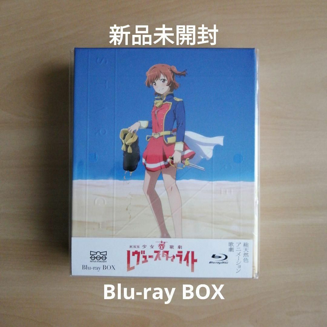 新品未開封☆劇場版「少女☆歌劇レヴュースタァライト」Blu-ray ブルーレイの通販 by シャツ's shop|ラクマ 新品未開封☆劇場版「少女☆歌劇レヴュースタァライト」Blu-ray ブルーレイの通販 by シャツ's shop|ラクマ