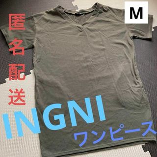 INGNI チュニック ワンピース 半袖 Mサイズ 美品(ミニワンピース)