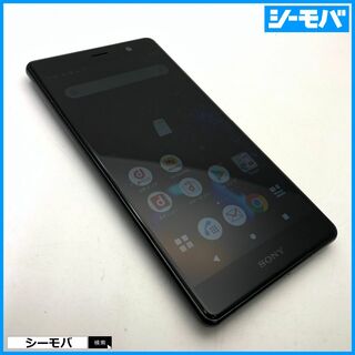 ソニー(SONY)のスマホ Xperia XZ2 Premium SO-04K SIMフリー docomo ブラック1153(スマートフォン本体)