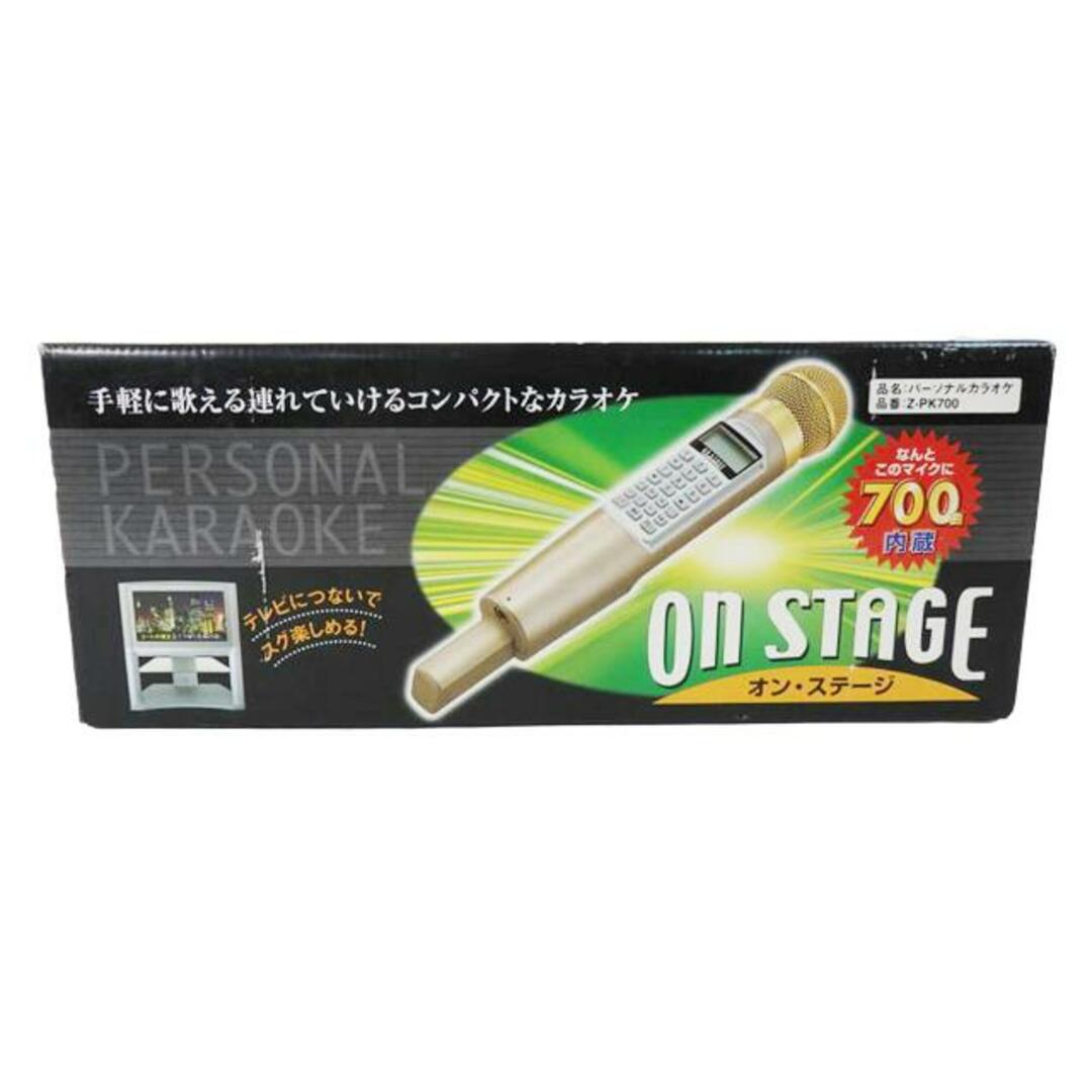 On Stage 日本貿易/パーソナルカラオケ/オンステージ/Z-PK700 On Stage 日本貿易/パーソナルカラオケ/オンステージ/Z-PK700