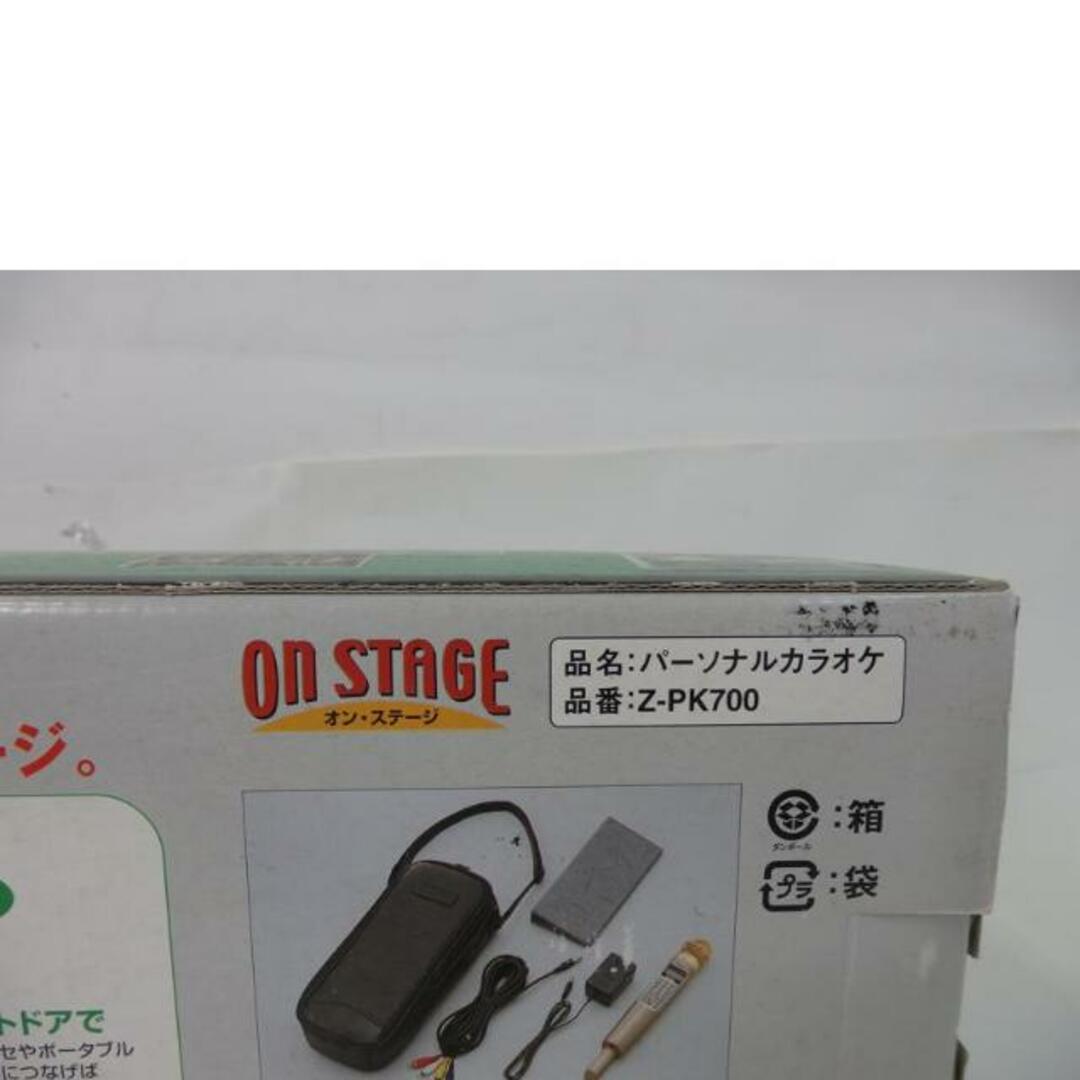 On Stage 日本貿易/パーソナルカラオケ/オンステージ/Z-PK700 On Stage 日本貿易/パーソナルカラオケ/オンステージ/Z-PK700