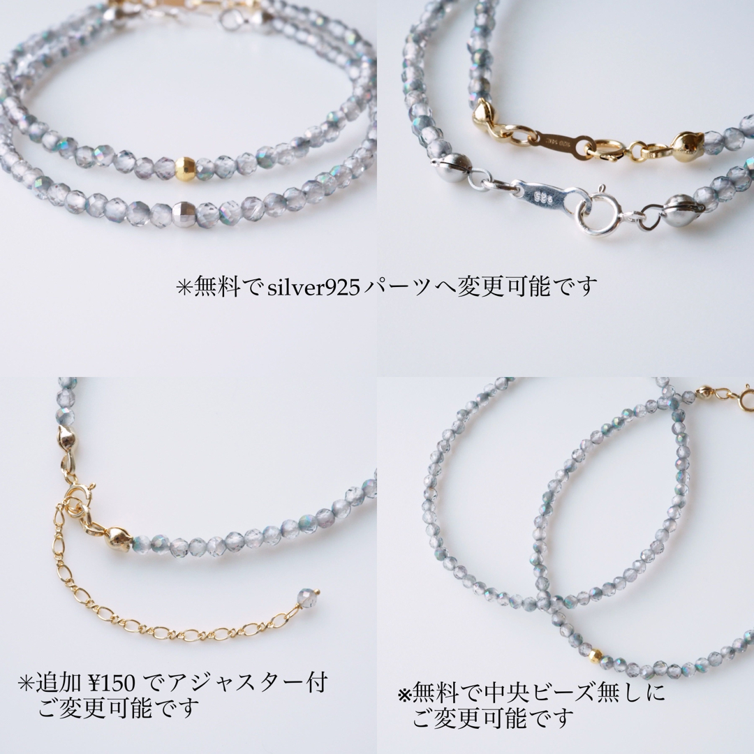 宝石質アイオライトのシンプルブレスレット ハンドメイドのアクセサリー(ブレスレット/バングル)の商品写真