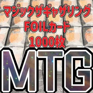 マジック：ザ・ギャザリング - 【限界価格】マジックザギャザリング ...