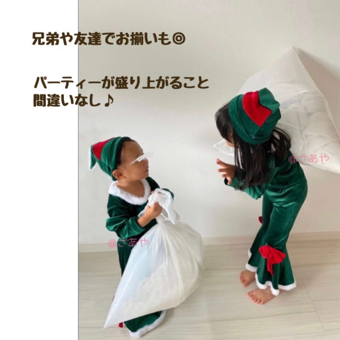 エルフ フレア セットアップ 子ども 緑 クリスマス 帽子 お洒落 コスプレ キッズ/ベビー/マタニティのキッズ服男の子用(90cm~)(その他)の商品写真