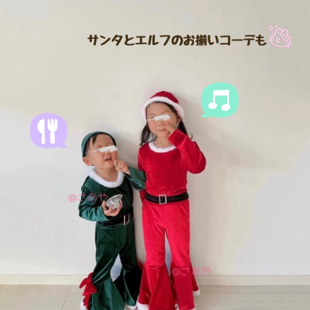 エルフ フレア セットアップ 子ども 緑 クリスマス 帽子 お洒落 コスプレ キッズ/ベビー/マタニティのキッズ服男の子用(90cm~)(その他)の商品写真