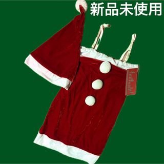 ボディライン(BODYLINE)の新品未使用 タグ付き クリスマス サンタ ガール ワンピース コスプレ 帽子付き(衣装一式)