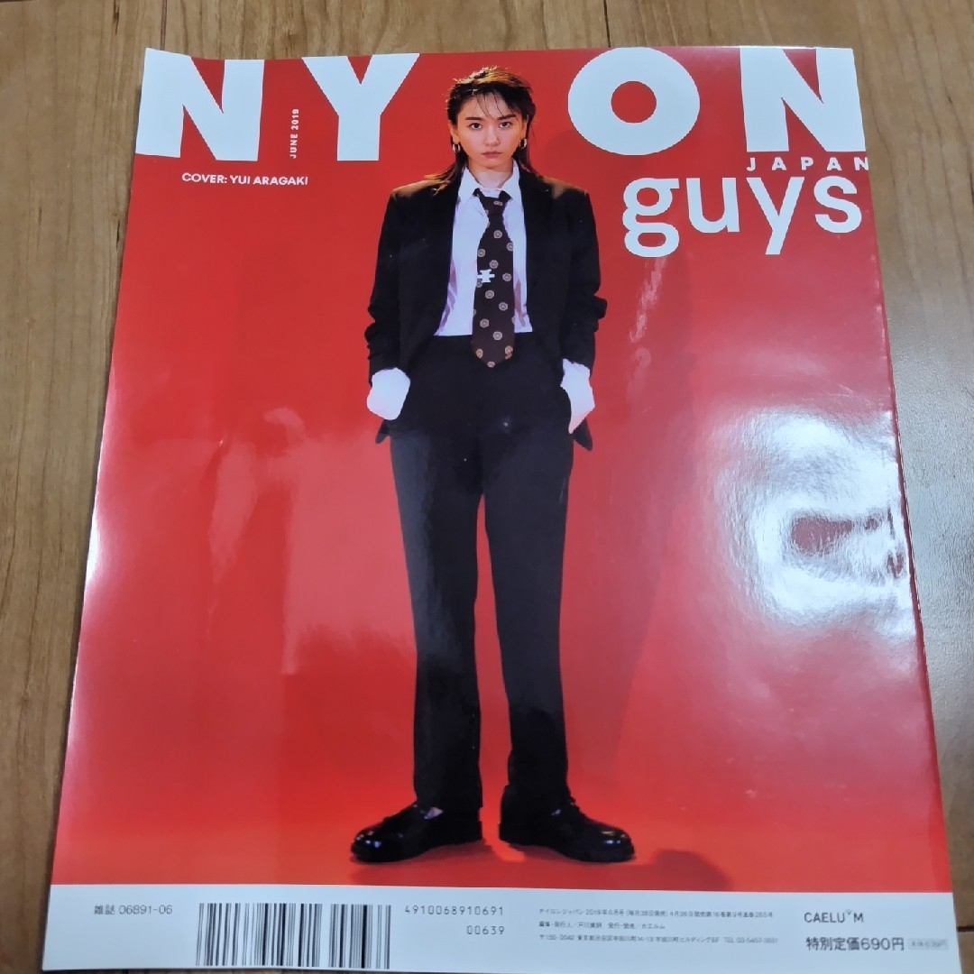 NYLON JAPAN (ナイロンジャパン) 2019年 06月号 [雑誌] エンタメ/ホビーの雑誌(ファッション)の商品写真