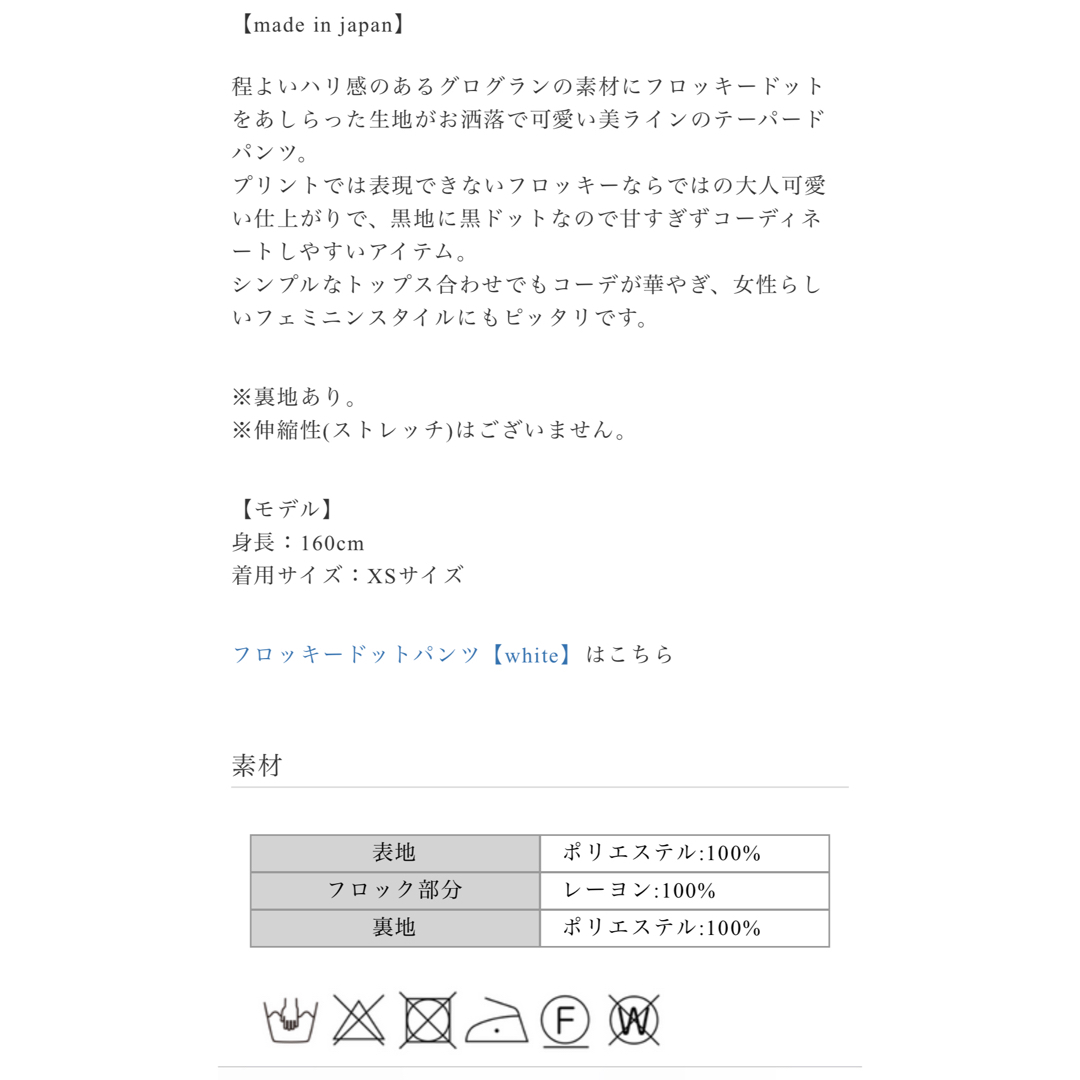 Drawer - ドルチェ maison de Dolceドットパンツ bluelea OHGAの通販