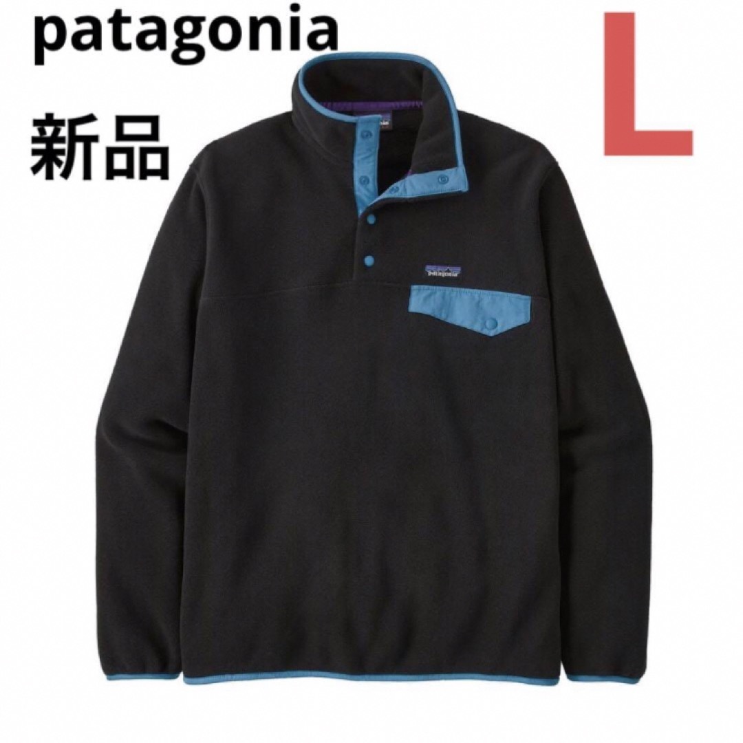 patagonia - 大特価‼️メンズ・ライトウェイト・シンチラ・スナップT