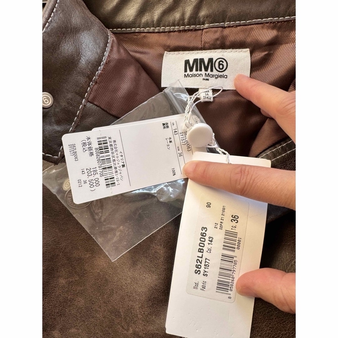 MM6(エムエムシックス)のMM6 MAISON MARGIELA 新品❣️牛革パンツ❣️ レディースのパンツ(カジュアルパンツ)の商品写真