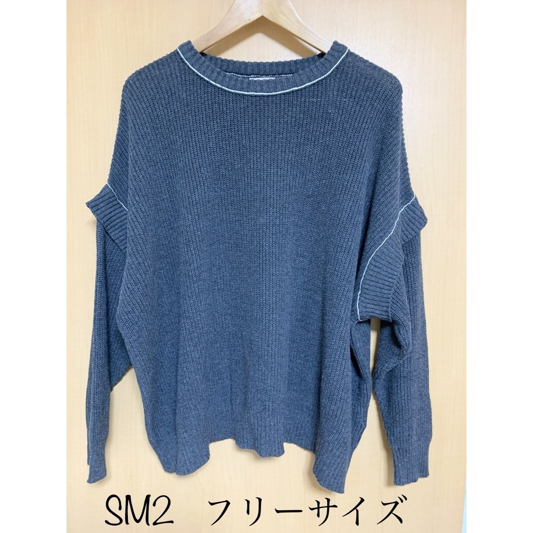 SM2(サマンサモスモス)の【美品】Samansa Mos2  ニット　グレー　フリーサイズ レディースのトップス(ニット/セーター)の商品写真