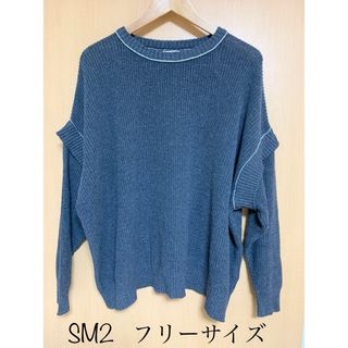 サマンサモスモス(SM2)の【美品】Samansa Mos2  ニット　グレー　フリーサイズ(ニット/セーター)