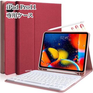 アイパッド(iPad)の新品未使用iPad Pro11 専用ケース(iPadケース)