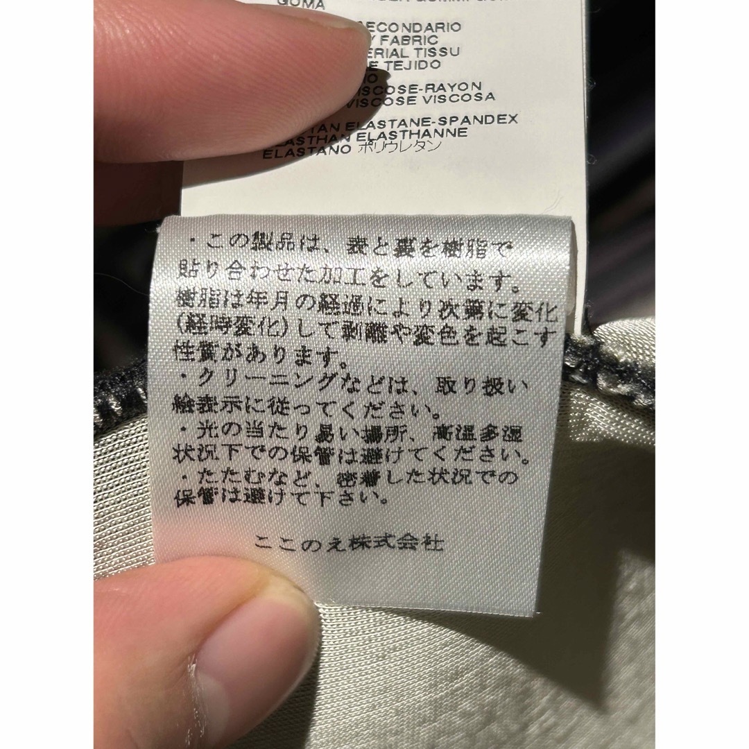 Maison Martin Margiela(マルタンマルジェラ)のメゾンマルジェラ Martin Margiela ボンディングスウェット メンズのトップス(スウェット)の商品写真