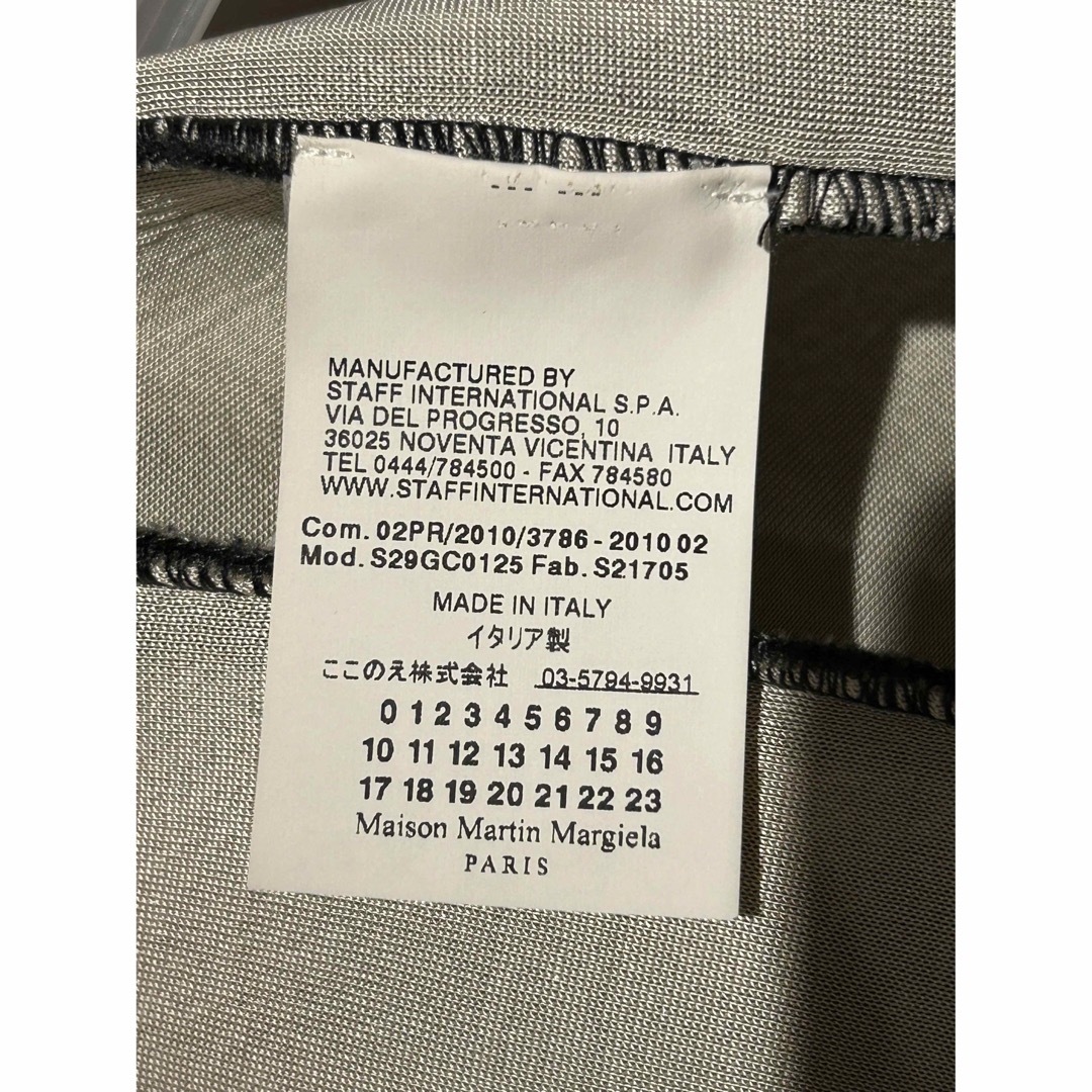 Maison Martin Margiela(マルタンマルジェラ)のメゾンマルジェラ Martin Margiela ボンディングスウェット メンズのトップス(スウェット)の商品写真