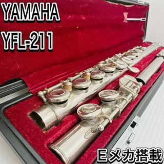 ヤマハ(ヤマハ)のヤマハ　フルート　YFL-211 Eメカ ハードケース　初心者向け　入門用(フルート)