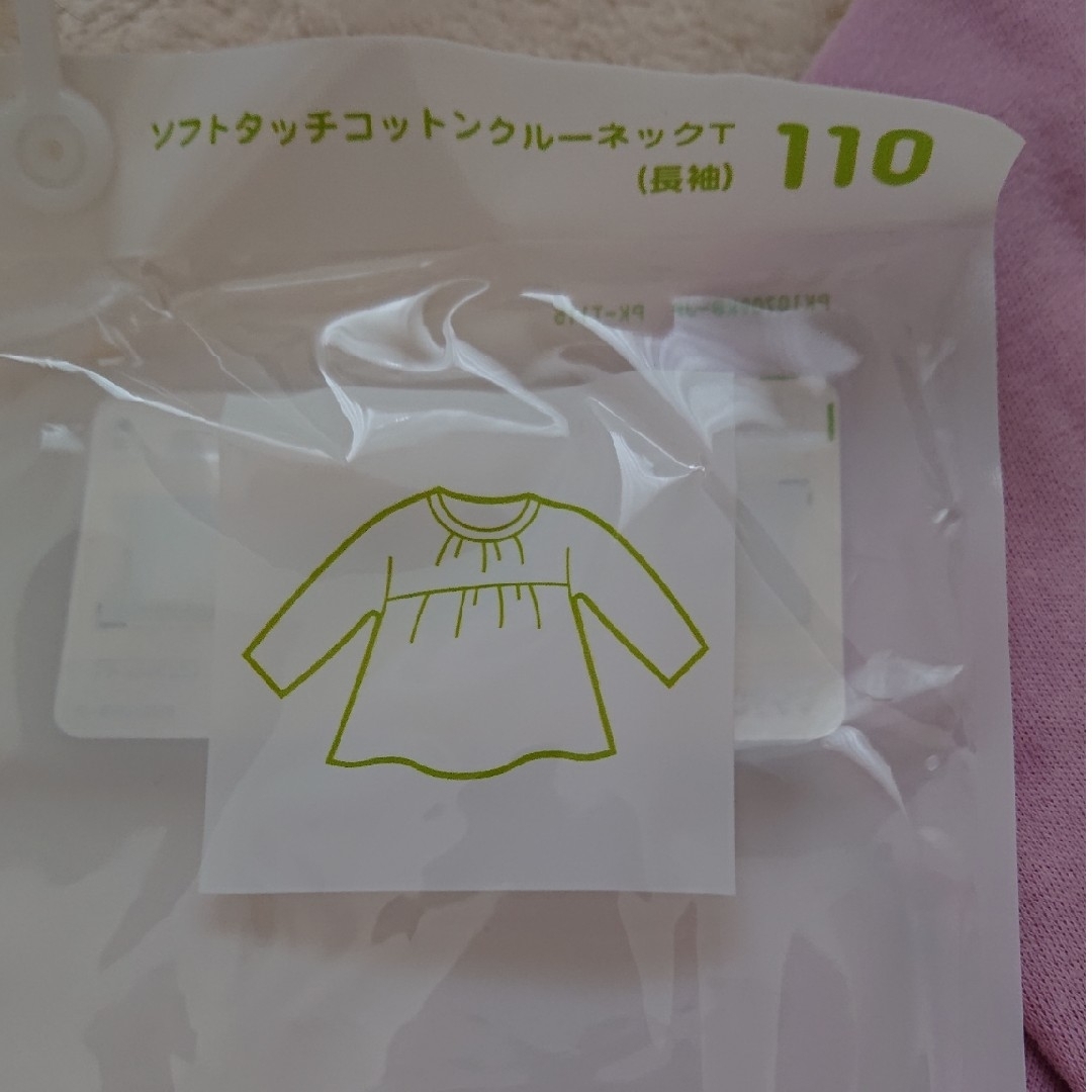 UNIQLO(ユニクロ)のユニクロ コットンクルーネックT 110 ピンク キッズ/ベビー/マタニティのキッズ服女の子用(90cm~)(Tシャツ/カットソー)の商品写真