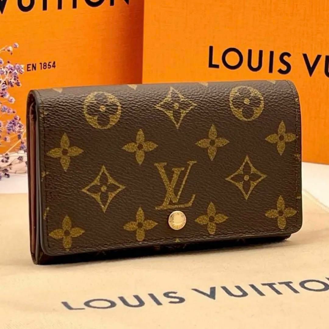 LOUIS VUITTON - 美品✨ルイヴィトン モノグラム 二つ折り財布 ...