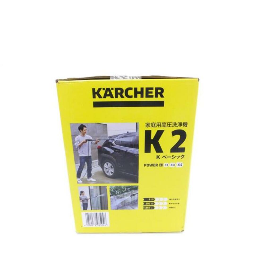 KARCHER ケルヒャー/家庭用高圧洗浄機/K2/未開封/K2/1.600-110.0/011971/家電品/SAランク/88【中古】