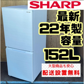 113C 冷蔵庫　小型　一人暮らし　2023年製　洗濯機も在庫有　極美品