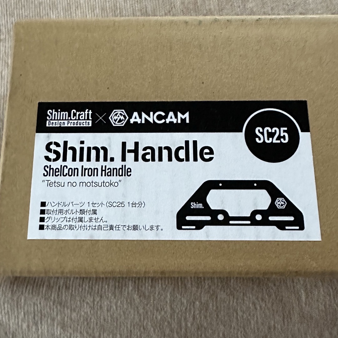 Snow Peak(スノーピーク)の新品 shim.craft Shim.Handle SC25 ブラック ハンドル スポーツ/アウトドアのアウトドア(テーブル/チェア)の商品写真