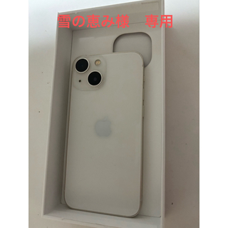 Apple - iPhone 13mini 256GスターライトSIMフリー整備済み品の通販 by ...