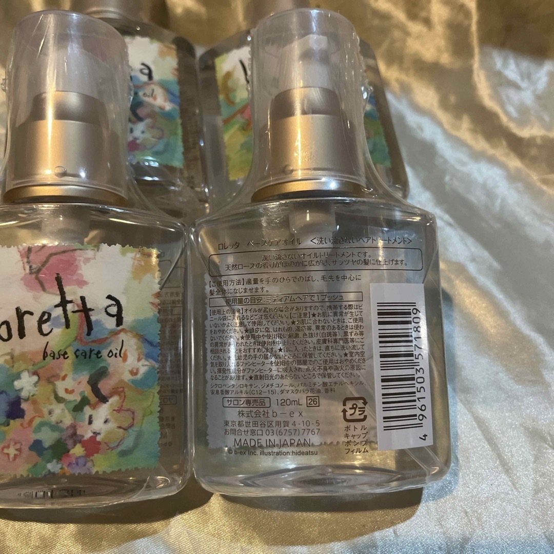 Loretta(ロレッタ)のモルトベーネ ロレッタ ベースケアオイル 120ml×4個セット コスメ/美容のヘアケア/スタイリング(トリートメント)の商品写真