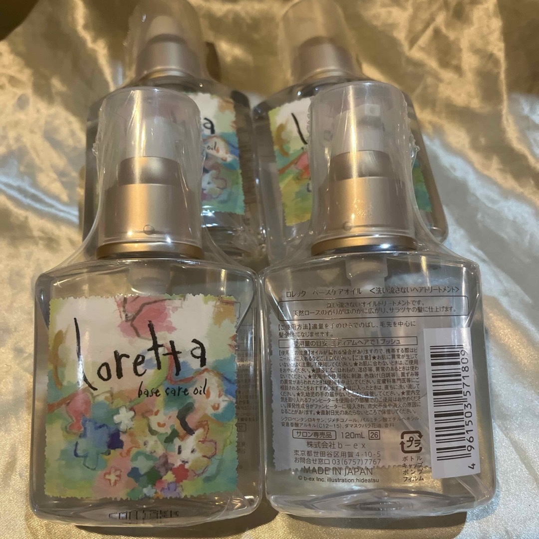 Loretta(ロレッタ)のモルトベーネ ロレッタ ベースケアオイル 120ml×4個セット コスメ/美容のヘアケア/スタイリング(トリートメント)の商品写真