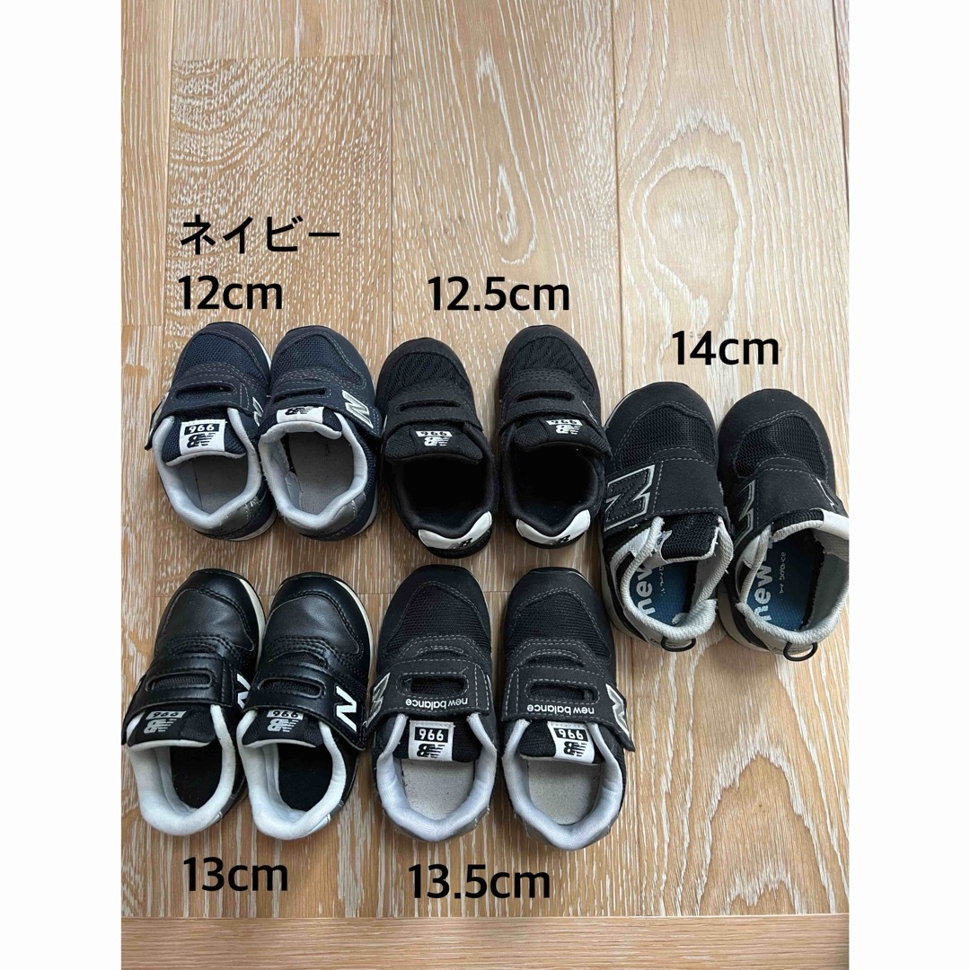 New Balance Kids キッズシューズ 12〜14cm まとめ 子供靴-