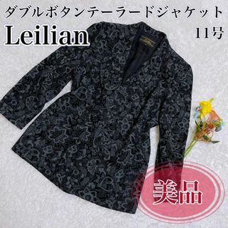 レリアン(leilian)の【美品】Leilian レリアン ダブルボタンテーラードジャケット11号 花柄(テーラードジャケット)