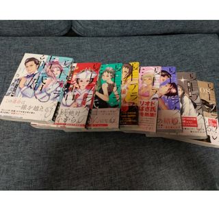 ショウガクカン(小学館)の夏目アラタの結婚 １～９巻(青年漫画)