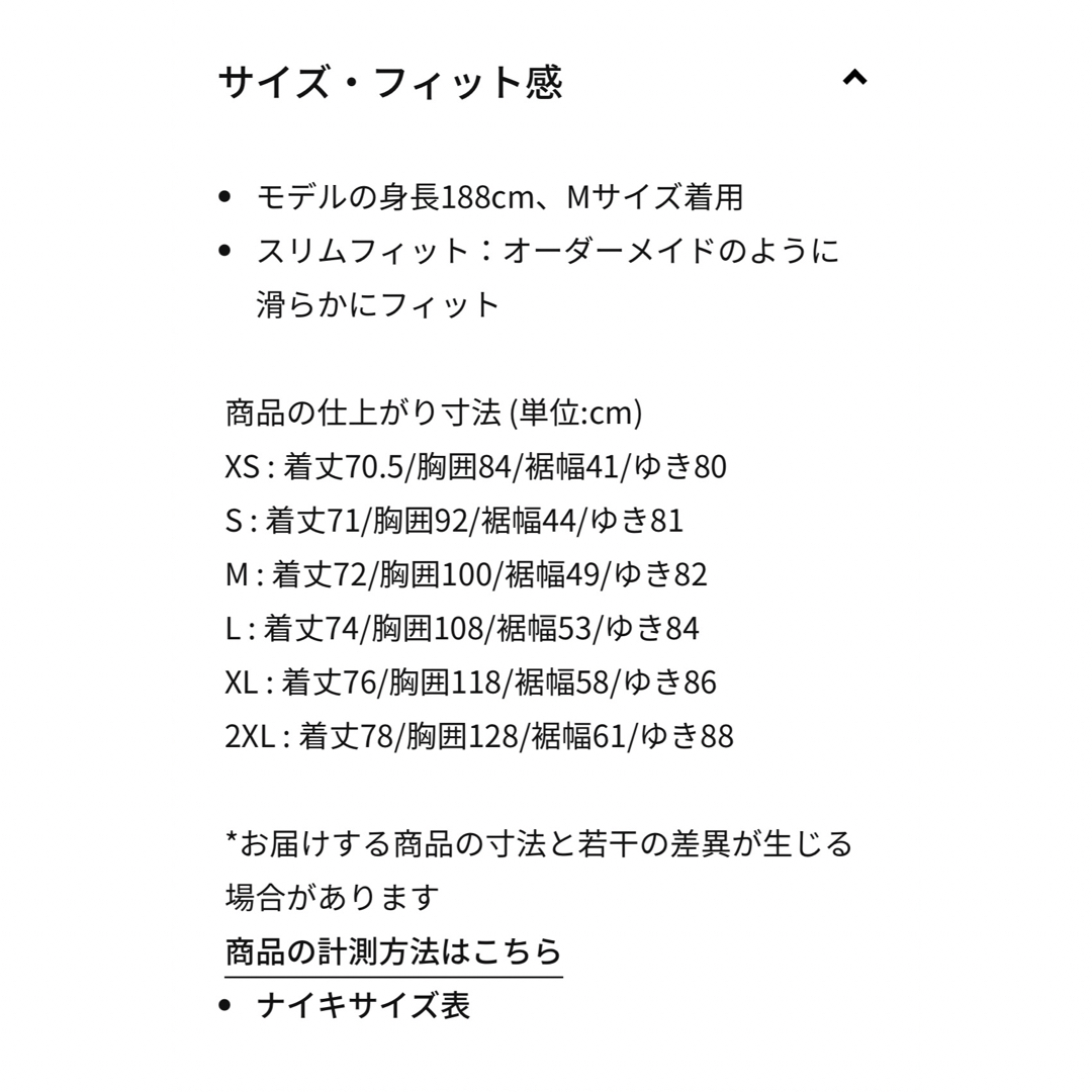 スポーツ/アウトドア【美品】リヴァプール　トレーニングウェア上下セットアップMサイズ