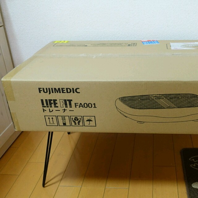 ライフフィットトレーナー FA001 新品・未使用-
