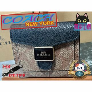 コーチ(COACH)の[コーチ] アウトレット 二つ折り財布 シグネチャー　おまけ付き(財布)