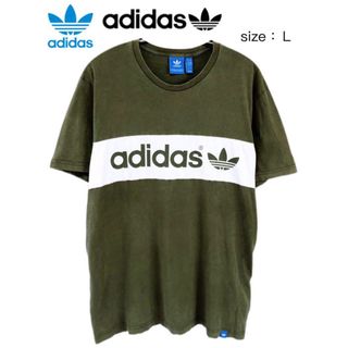 アディダス(adidas)のadidas　トレフォイル　Tシャツ　L　カーキ　USA古着(Tシャツ/カットソー(半袖/袖なし))