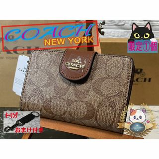 コーチ(COACH)のコーチ COACH 財布 二つ折り財布 長財布 レディース　おまけ付き(財布)