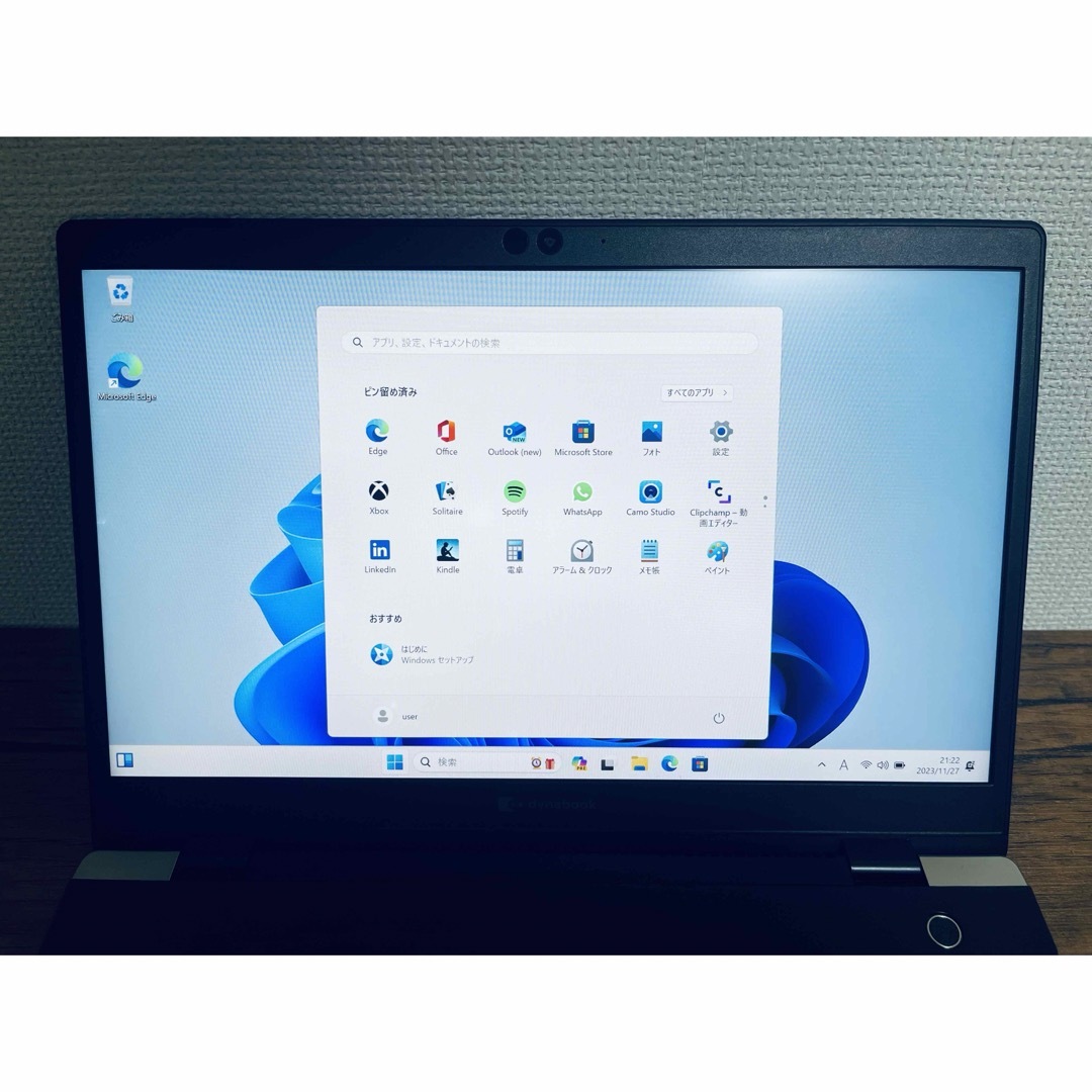 dynabook G83 第10世代Corei5 8GB 256GB IGZO