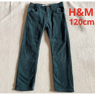エイチアンドエム(H&M)のH&M kids コーディロイパンツ　ストレートパンツ　グリーン　120cm(パンツ/スパッツ)