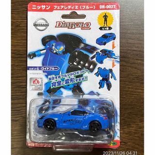 アガツマ(Agatsuma)のプレミア品　ダイヤロボ　DR-0027　ニッサン　フェアレディZ ブルー　玩具(ミニカー)