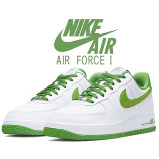 NIKE - 新品タグ付！NIKE エアーフォースワン◇26.5cm◇AIRFORCE1 黄緑