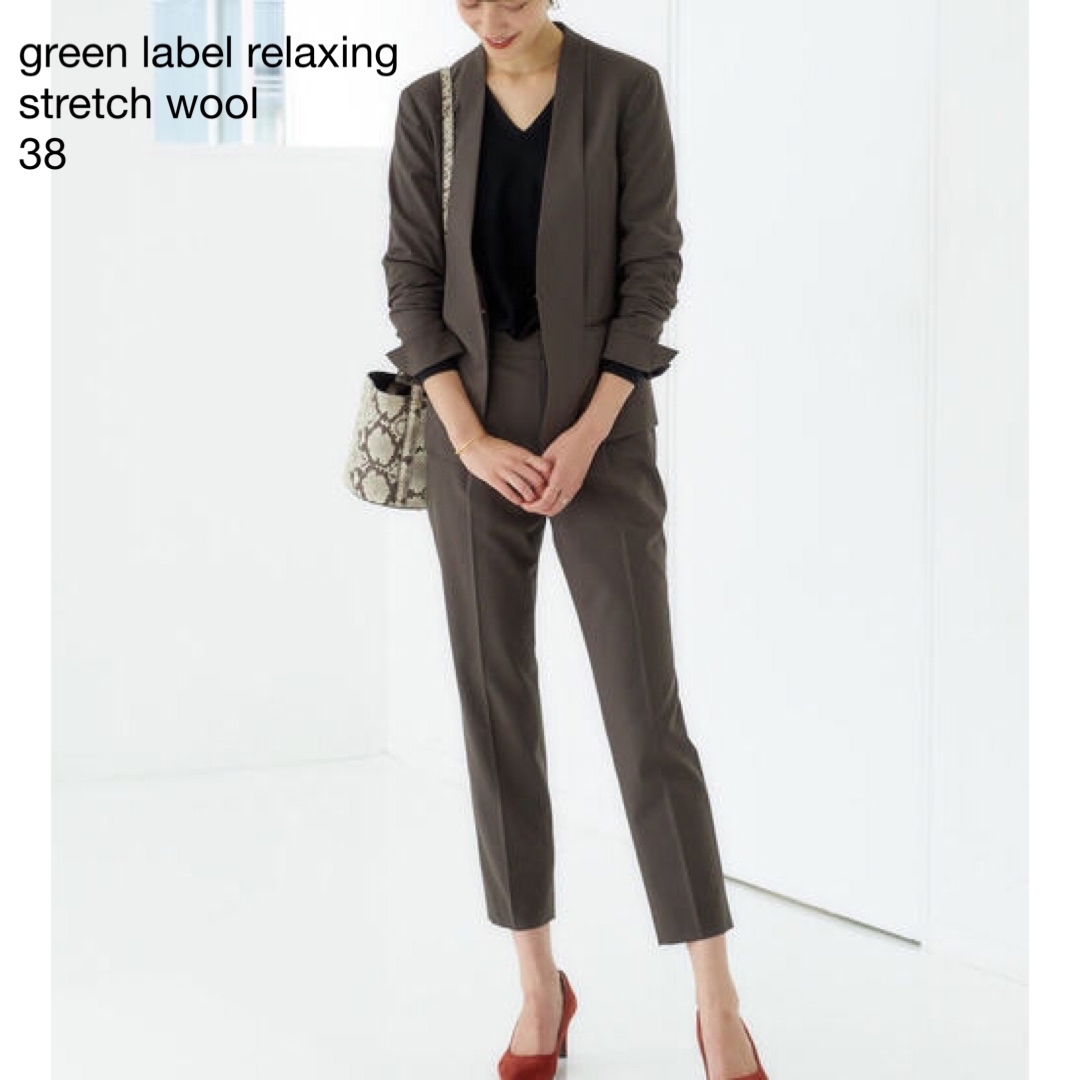 UNITED ARROWS green label relaxing - 448GLR手洗可ウール防皺